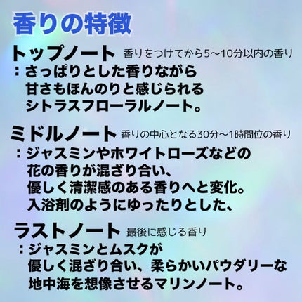 LIGHT BLUE EAU DE TOILETTE(ライトブルー オードトワレ)/DOLCE&GABBANA BEAUTY/香水(レディース)を使ったクチコミ(2枚目)