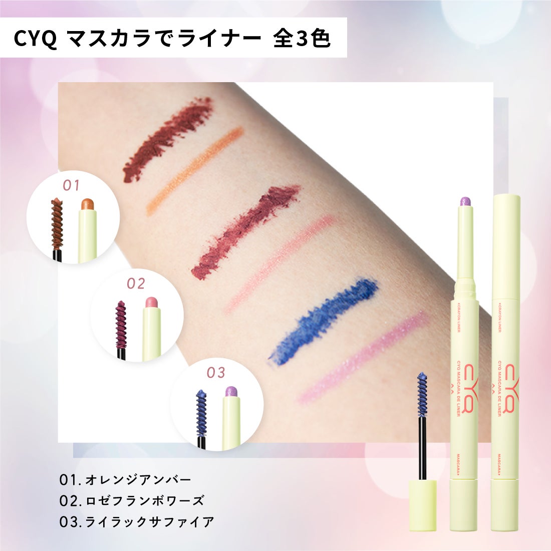 【顔タイプ別メイク診断】面長・丸顔・遠心・求心。パーツを"魅せる"メイク方法とは?の画像