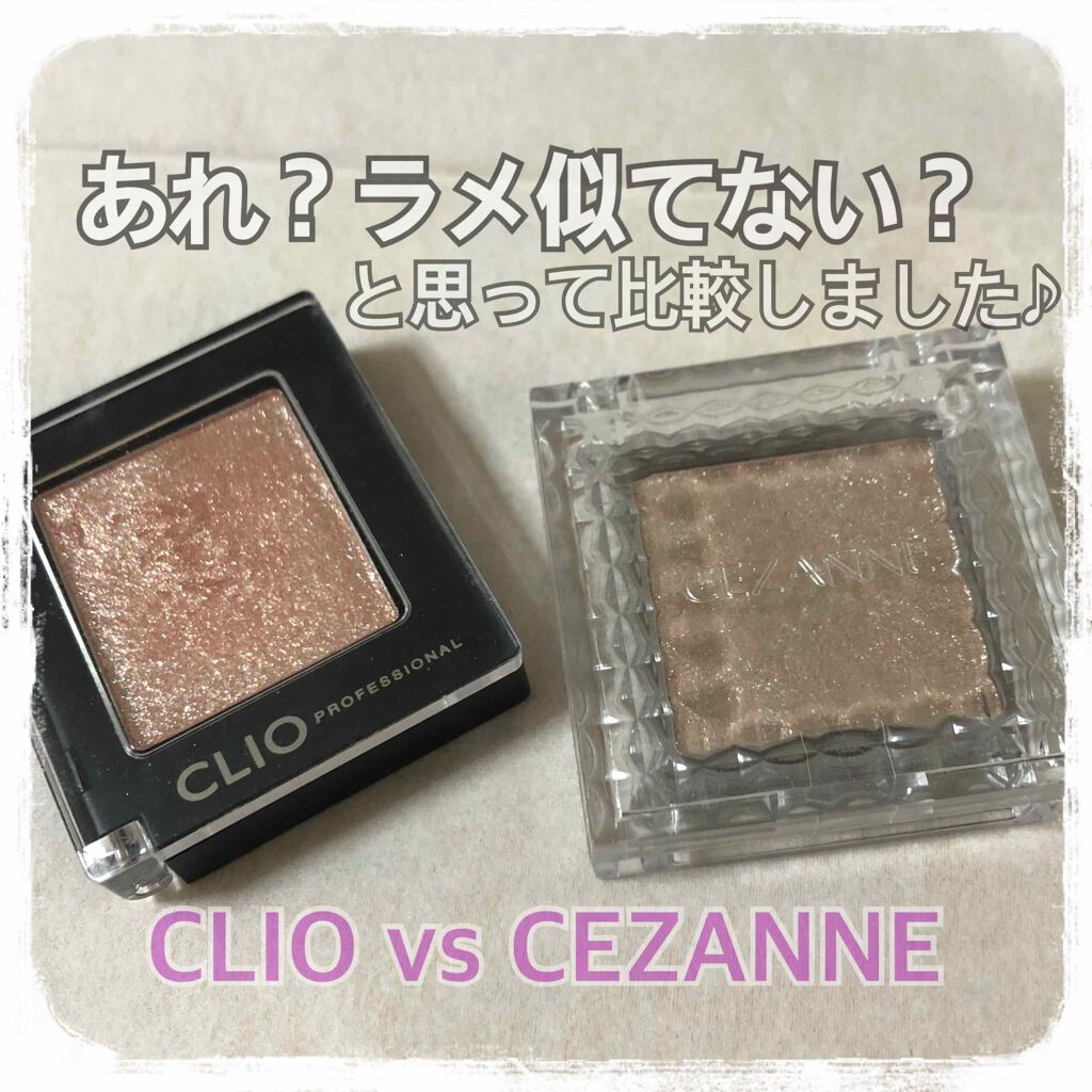 シングルカラーアイシャドウ/CEZANNE/単色アイシャドウを使ったクチコミ（1枚目）