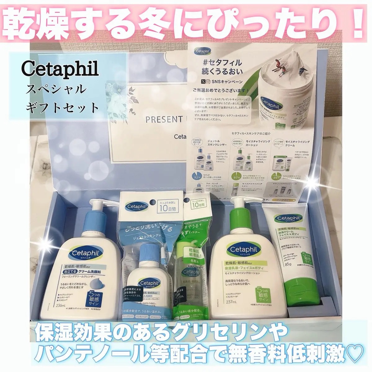 フォーミングクリームクレンザー 236ml/セタフィル/その他洗顔料を使ったクチコミ（1枚目）