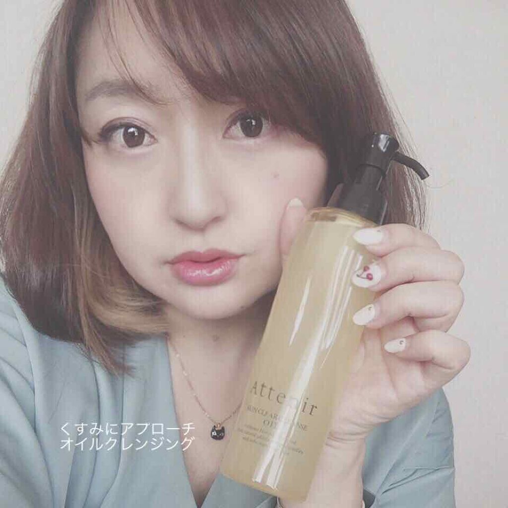 スキンクリア クレンズ オイル アロマタイプ(旧)/アテニア/オイルクレンジングを使ったクチコミ(2枚目)