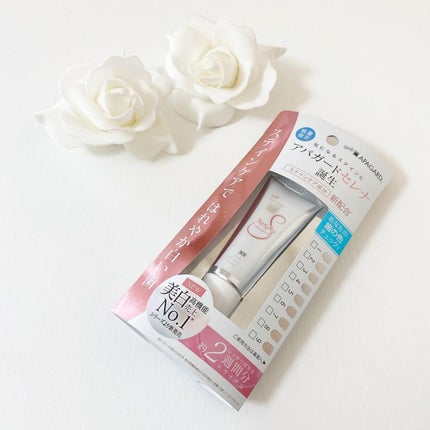 アパガードセレナ/アパガード/歯磨き粉を使ったクチコミ(1枚目)