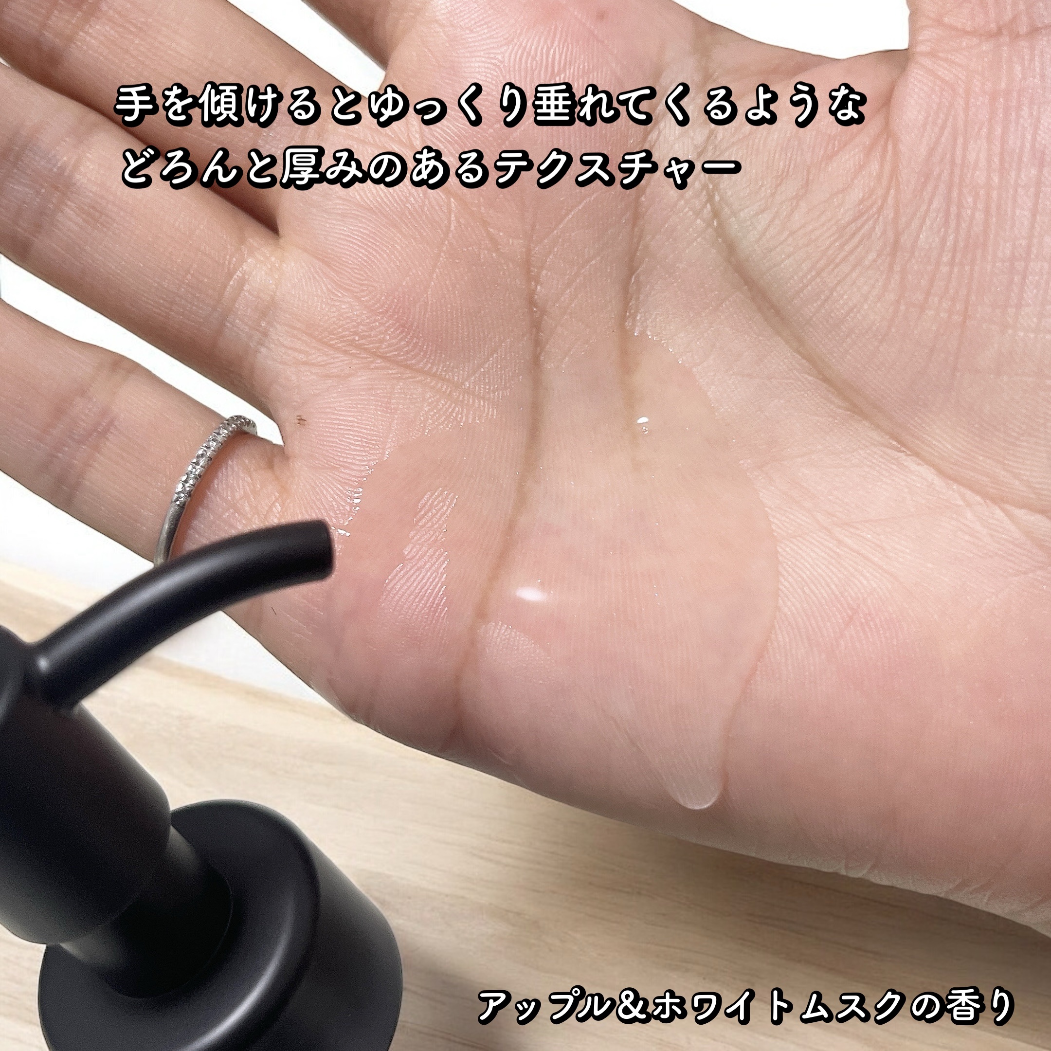 ボンディング・オイル/got2b/ヘアオイルを使ったクチコミ（3枚目）