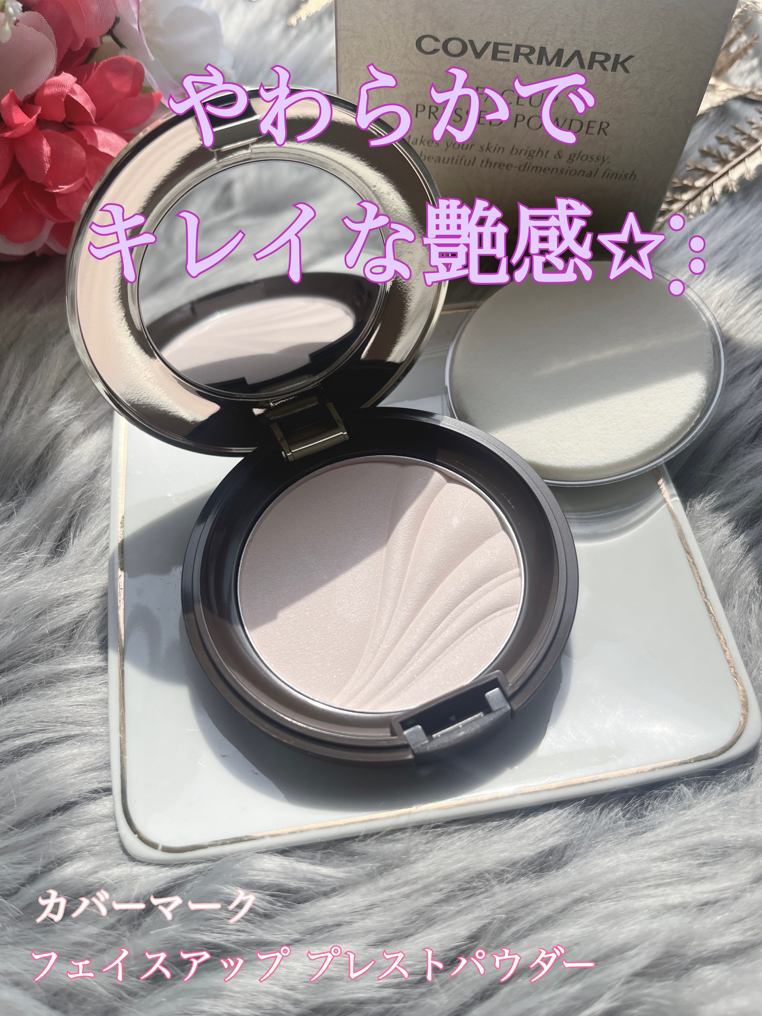 フェイスアップ プレストパウダー SPF23 / PA++/COVERMARK/プレストパウダーを使ったクチコミ（1枚目）