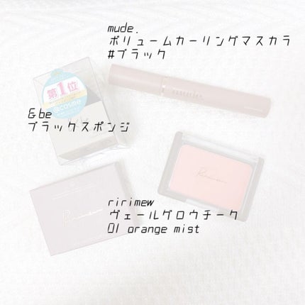 &be ブラックスポンジ/&be/パフ・スポンジを使ったクチコミ(3枚目)