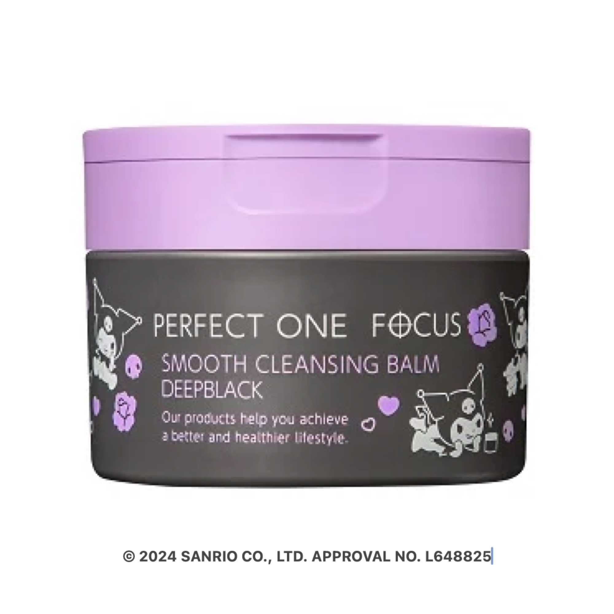 パーフェクトワンフォーカス スムースクレンジングバーム