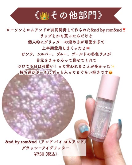 Rin@毎日投稿 on LIPS 「【2023年上半期ベスコスメイクアップ編💖】.もう6月も中旬✨..」(9枚目)