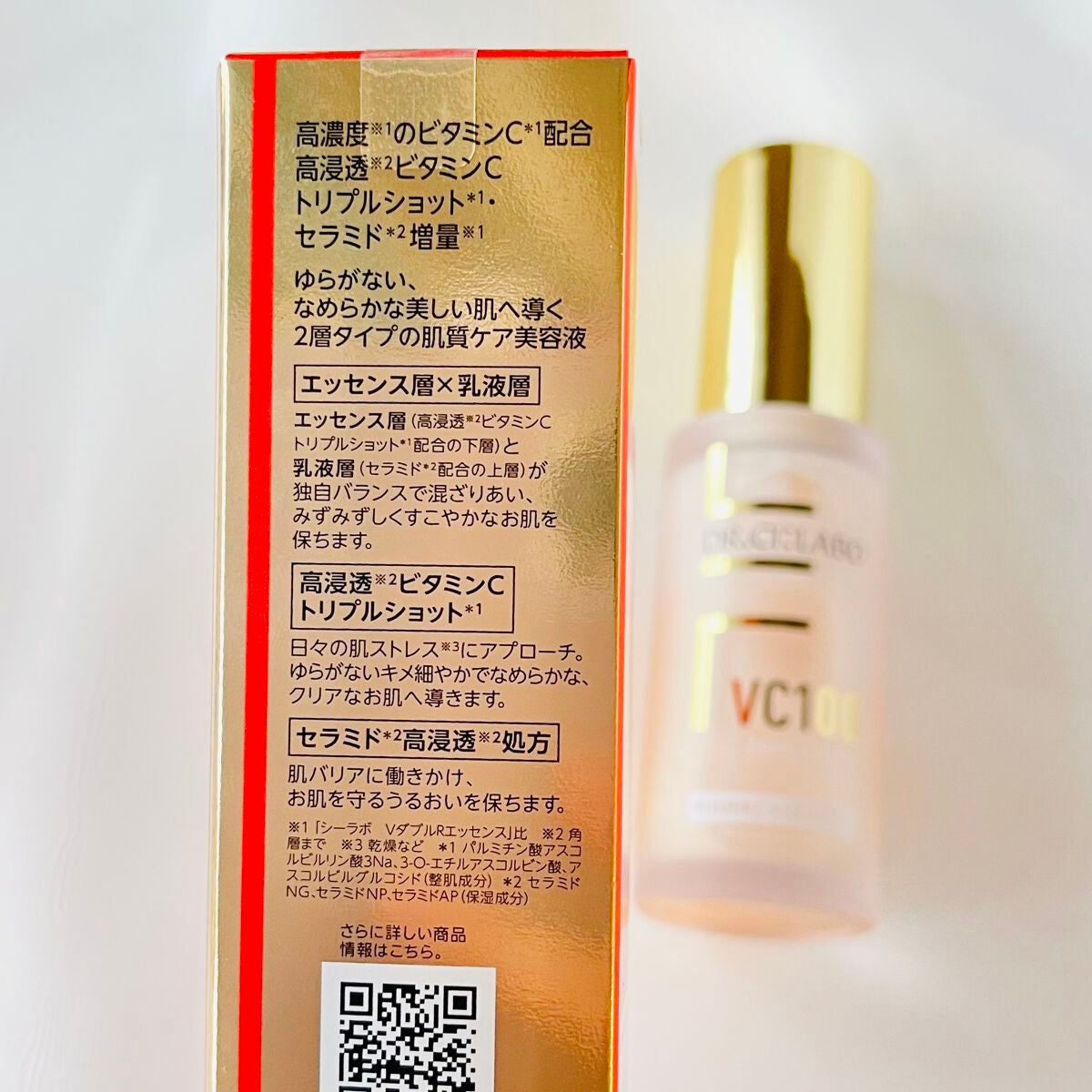VC100ダブルリペアセラム/ドクターシーラボⓇ/美容液を使ったクチコミ(2枚目)