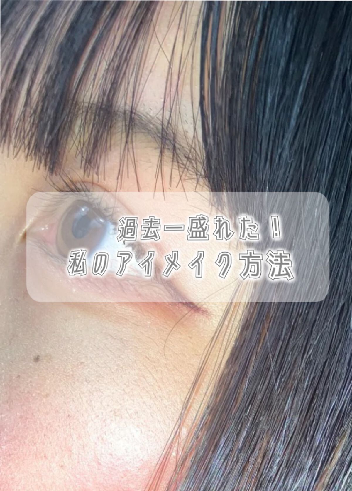 プレイカラーアイズミニ　ローズボム/ETUDE/アイシャドウパレットを使ったクチコミ（1枚目）