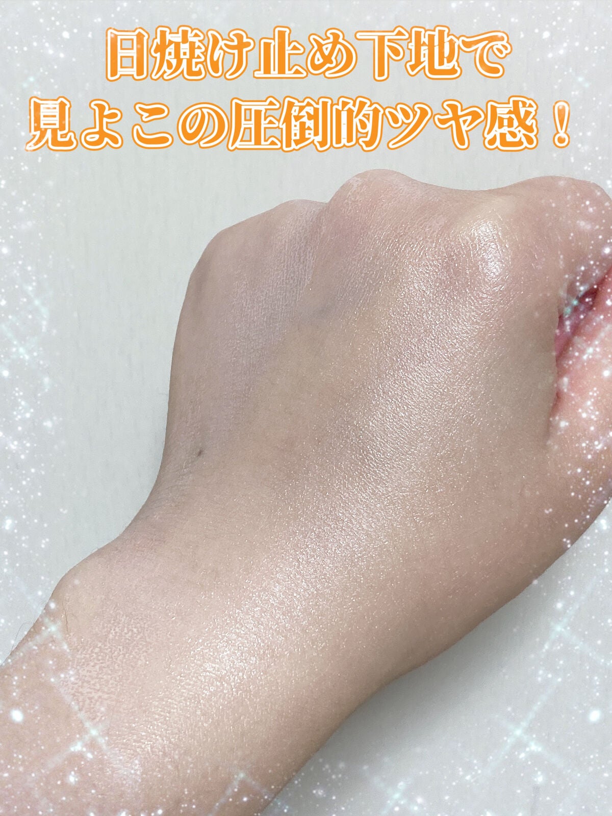 ウォータースプラッシュサンクリーム セラミド/espoir/日焼け止めクリームを使ったクチコミ(3枚目)