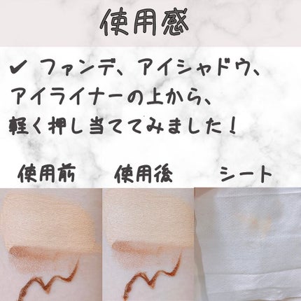 ビオレ メイク持続シート さらマット肌/ビオレ/フェイスシートを使ったクチコミ(3枚目)