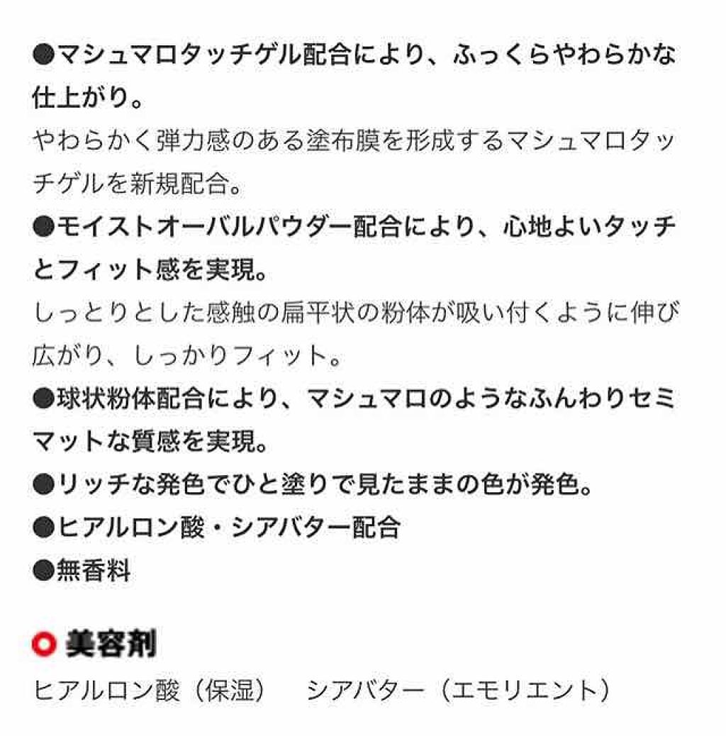 マシュマロルック リップスティック/リンメル ロンドン/口紅を使ったクチコミ（2枚目）