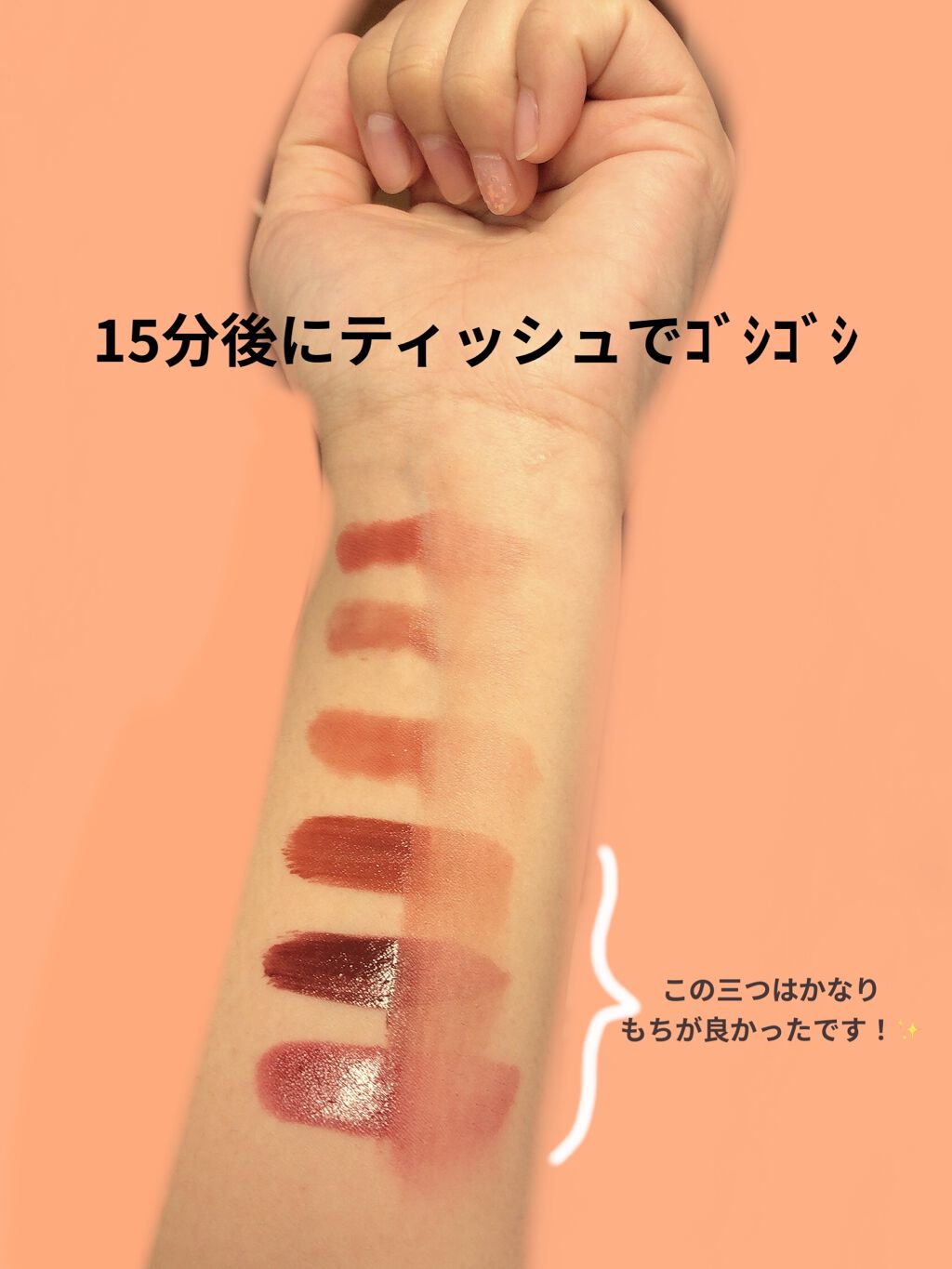 バイト ザ ビート メロウ ティント/MERZY/リップティントを使ったクチコミ（3枚目）