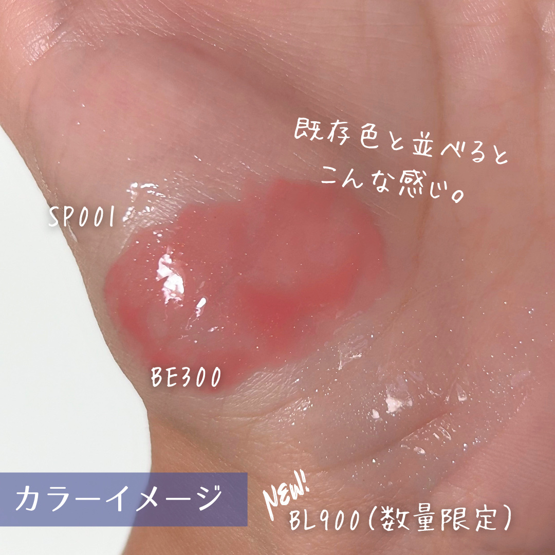 エッセンス リッププランパー/Visée/リッププランパーを使ったクチコミ（3枚目）