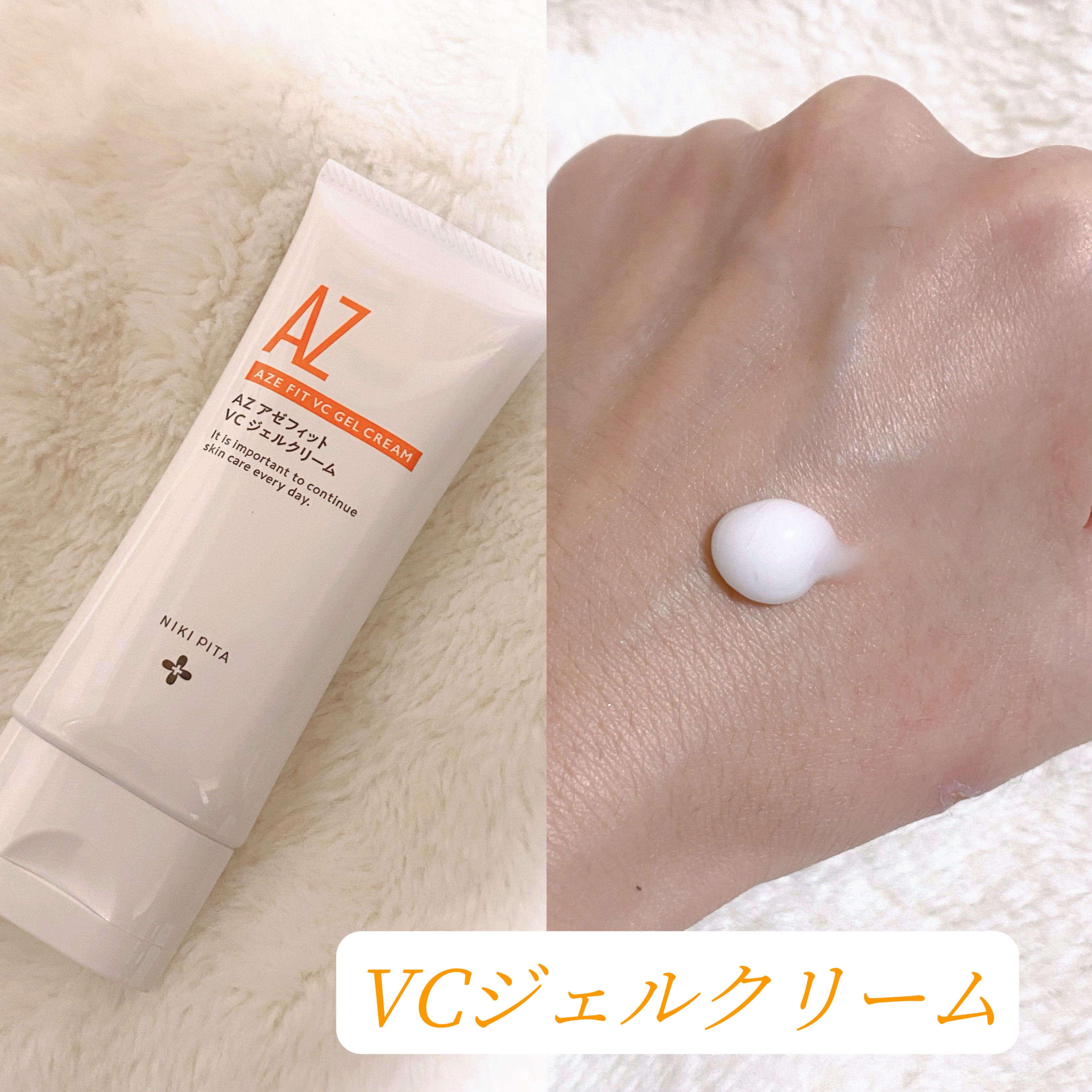 ACジェルクレンジング/NIKI PITA/クレンジングジェルを使ったクチコミ（2枚目）