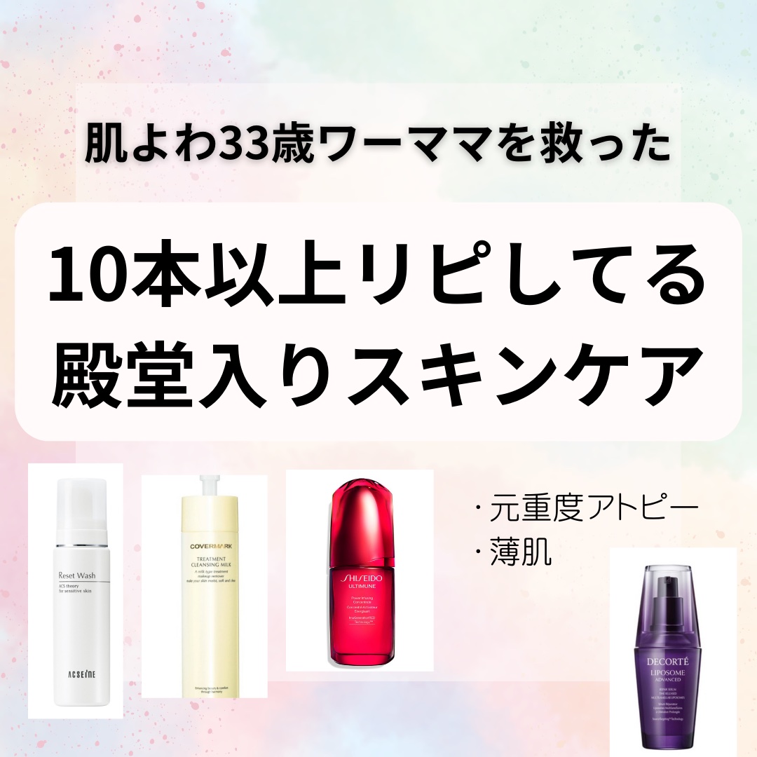 リセット ウォッシュ/ACSEINE/泡洗顔を使ったクチコミ（1枚目）