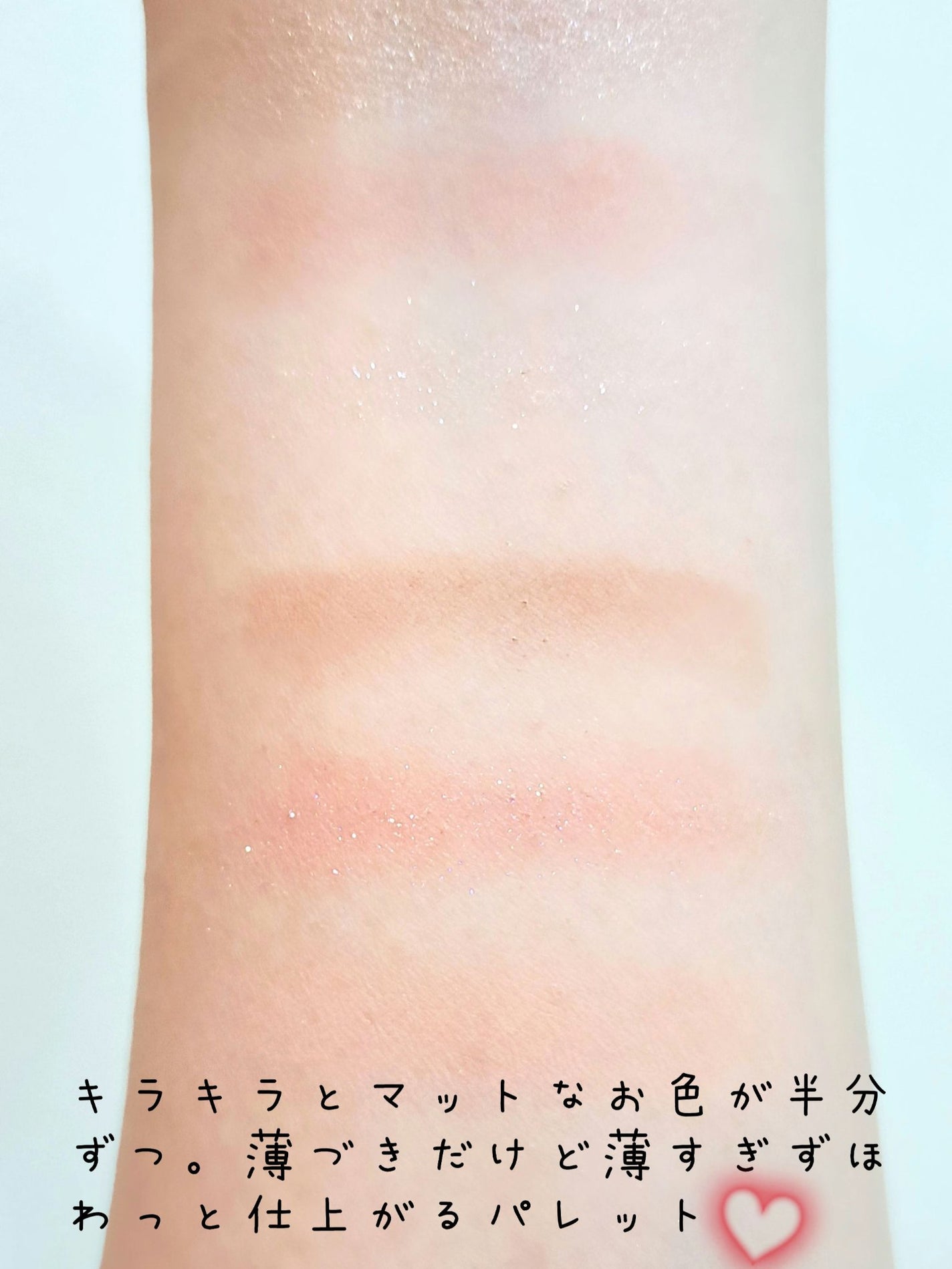 アイデザイナー/SNIDEL BEAUTY/アイシャドウパレットを使ったクチコミ(2枚目)