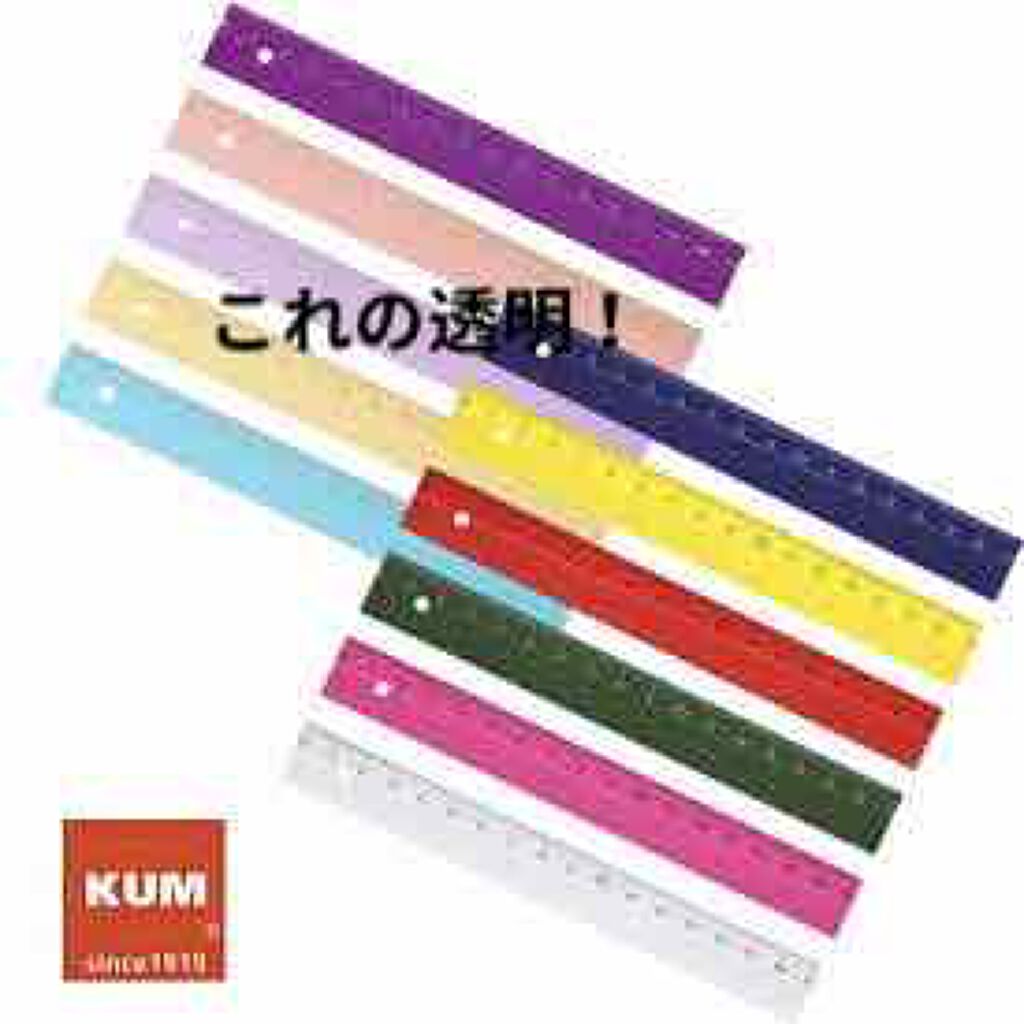 希輝光(みらい) on LIPS 「皆さん!こんにちは!今日は、私の筆箱の中身紹介です!!まず筆箱..」(4枚目)