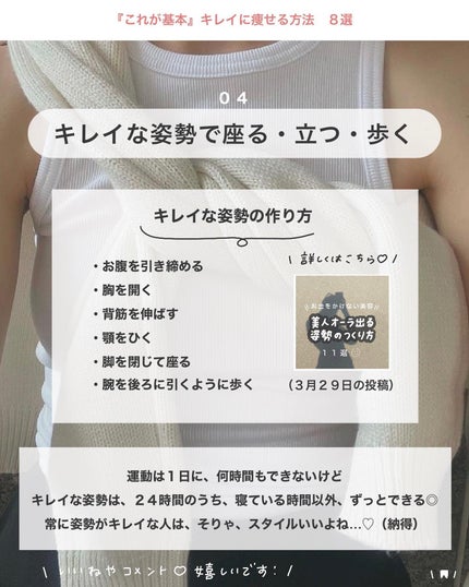 アビ|お金をかけない美容♡ on LIPS 「お金をかけない美容 @ave_biyou根本からキレイになりた..」(5枚目)