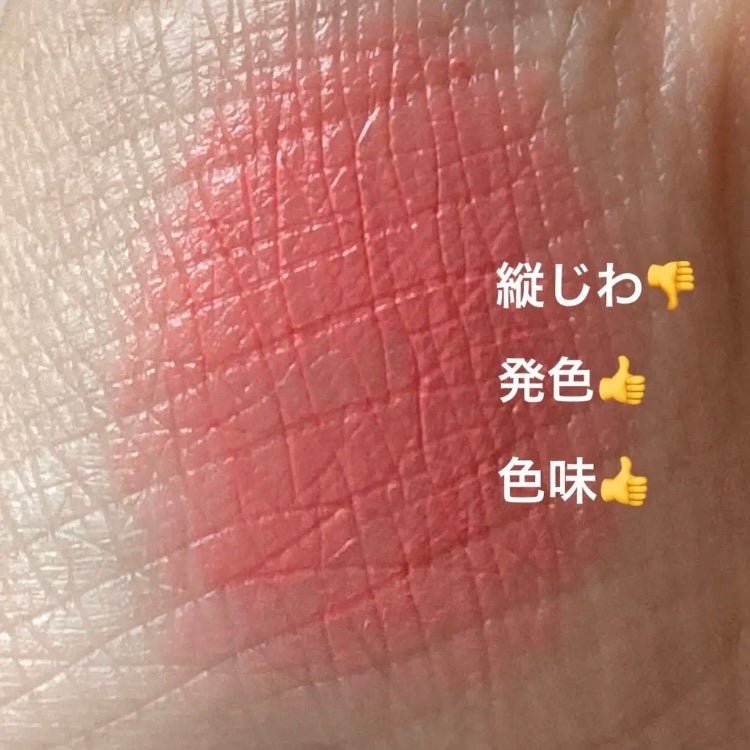 DCリップスティック/セリア/口紅を使ったクチコミ(3枚目)