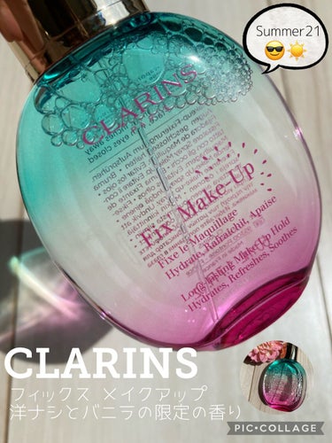 フィックス メイクアップ/CLARINS/ミスト状化粧水を使ったクチコミ（1枚目）