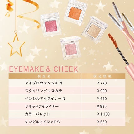 スキンケアクレンジング/パラドゥ/ミルククレンジングを使ったクチコミ(3枚目)