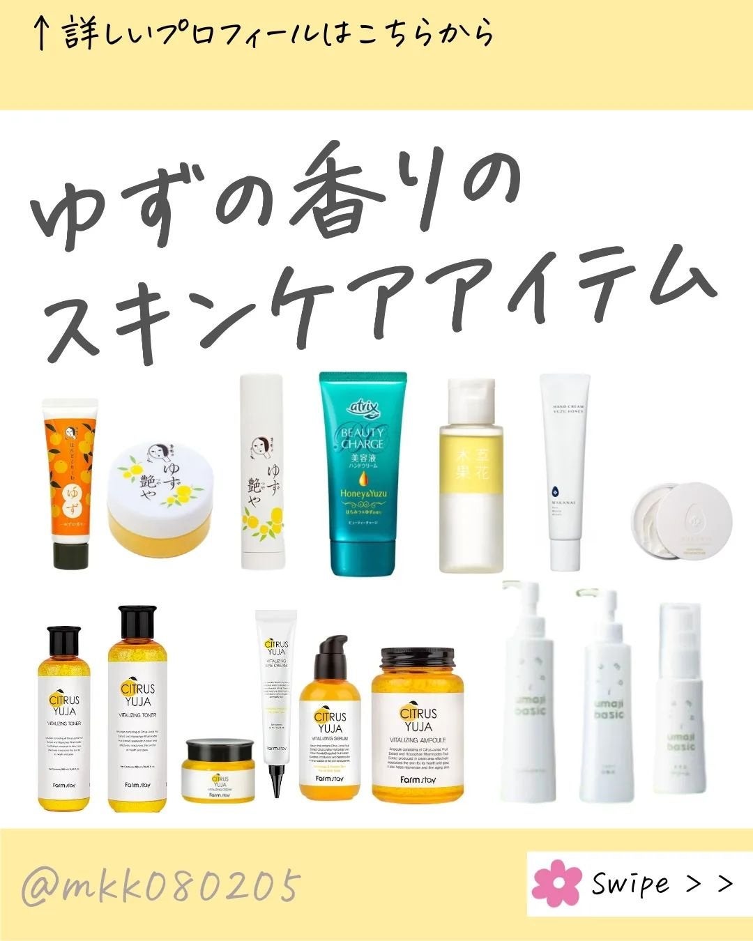 MICOKA☆フォロバ on LIPS 「私は冬至のゆず風呂が大好きであの香り嗅ぐと今年も1年..」(1枚目)