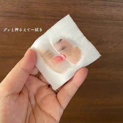 ミセラークレンジングウォーター/Gorgee de Soleil/クレンジングウォーターを使ったクチコミ(5枚目)