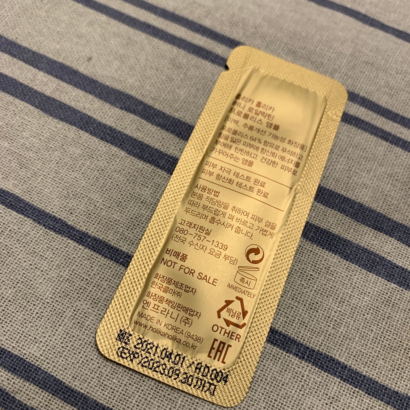 ハニープロポリスアンプル/HOLIKA HOLIKA/美容液を使ったクチコミ(2枚目)