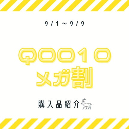 N.M.Fアクアハイドロジェル/MEDIHEAL/ボディローションを使ったクチコミ(1枚目)