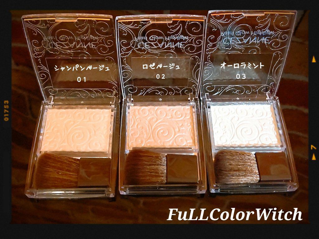 パールグロウハイライト/CEZANNE/パウダーハイライトを使ったクチコミ（2枚目）