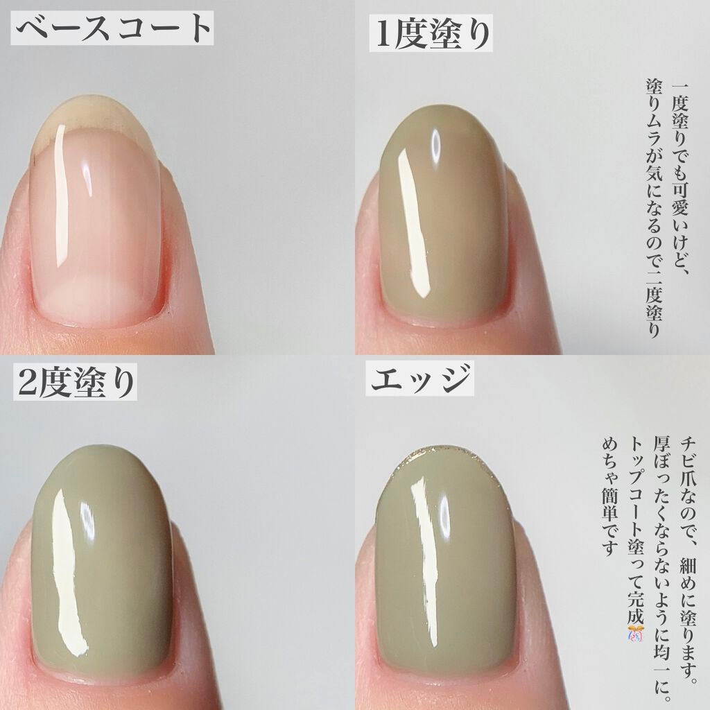 カラフルネイルズ/キャンメイク/マニキュアを使ったクチコミ(4枚目)