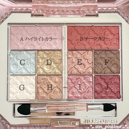 パレスドリーム コレクション/JILL STUART/メイクアップキットを使ったクチコミ(3枚目)