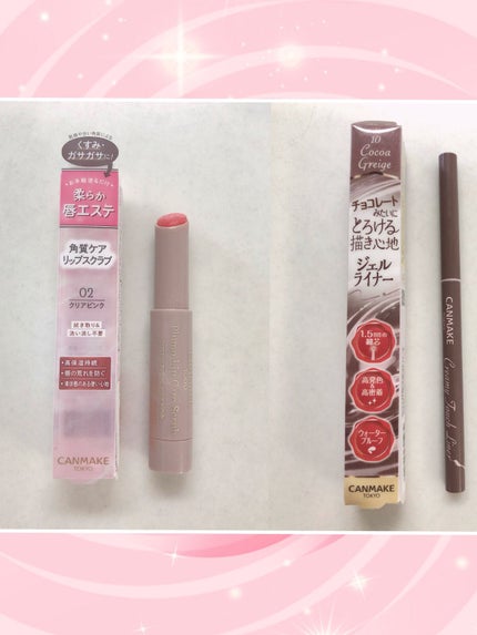 プランプリップケアスクラブ/キャンメイク/リップスクラブを使ったクチコミ(1枚目)