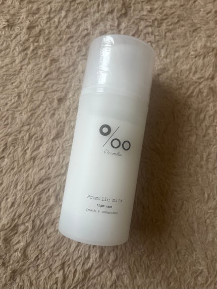 プロミルミルク 100g/Promille/ヘアミルクを使ったクチコミ(1枚目)