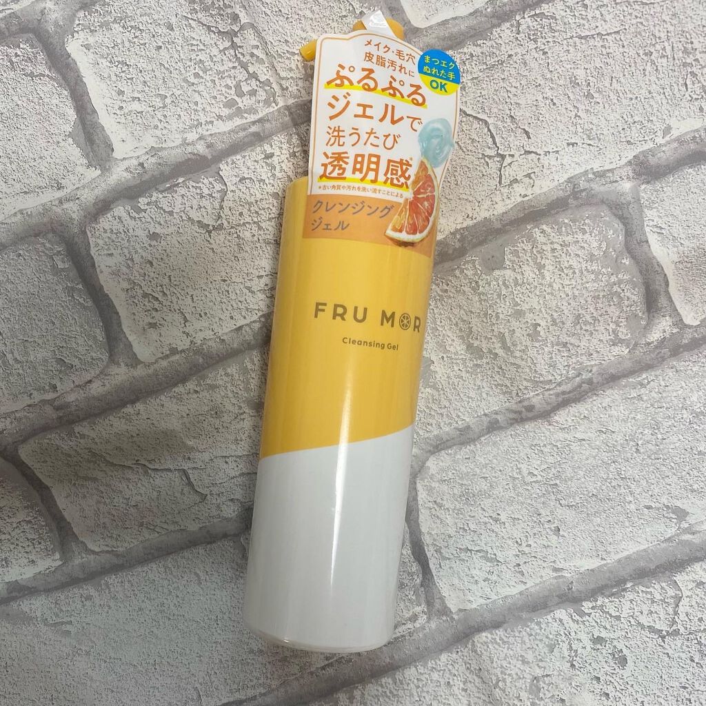 フルモア クレンジングジェル/FRU MOR/クレンジングジェルを使ったクチコミ(1枚目)