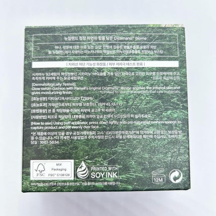 シカマヌ セラム クッションファンデ/parnell/クッションファンデーションを使ったクチコミ(3枚目)