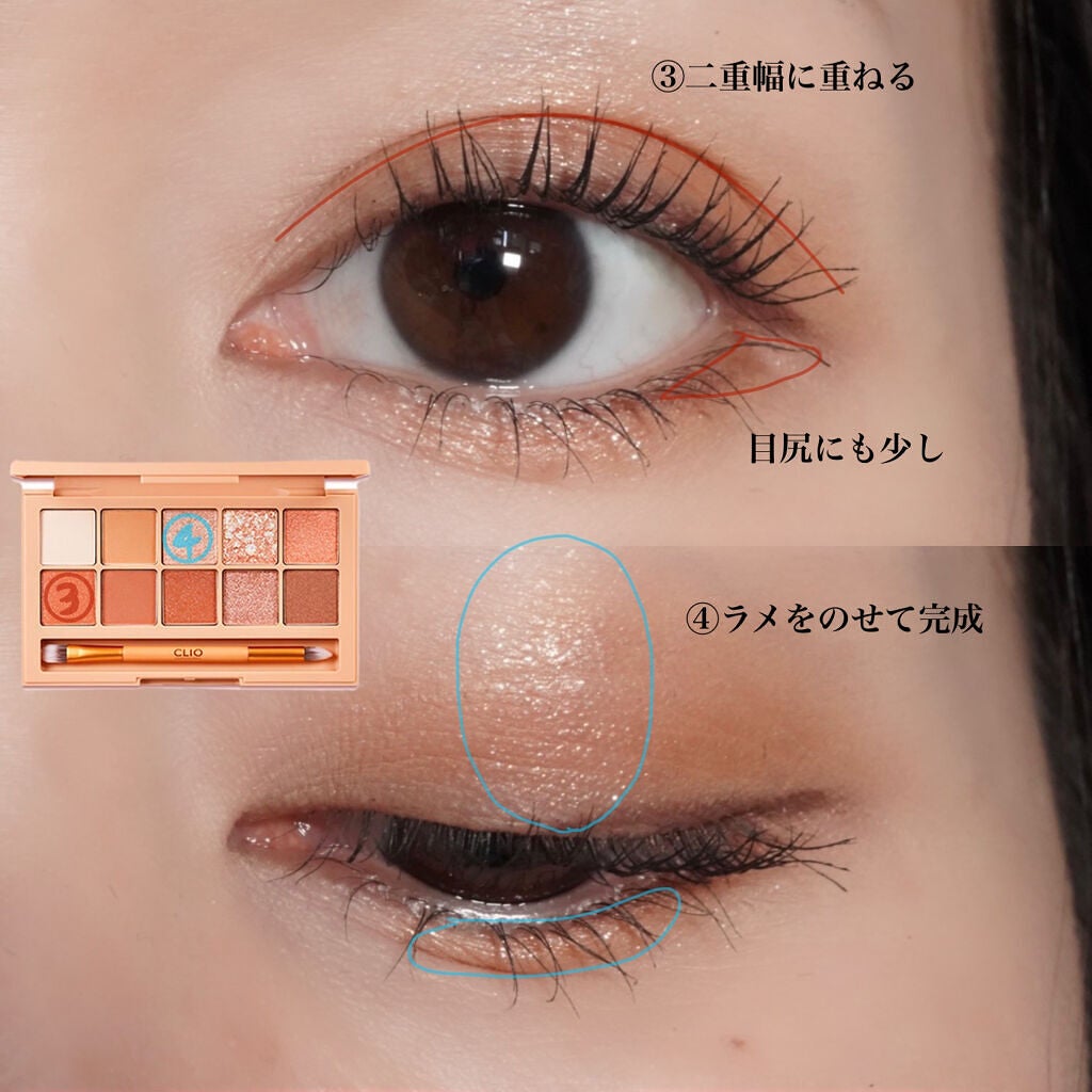 ジェルアイライナー/CEZANNE/ジェルアイライナーを使ったクチコミ(3枚目)