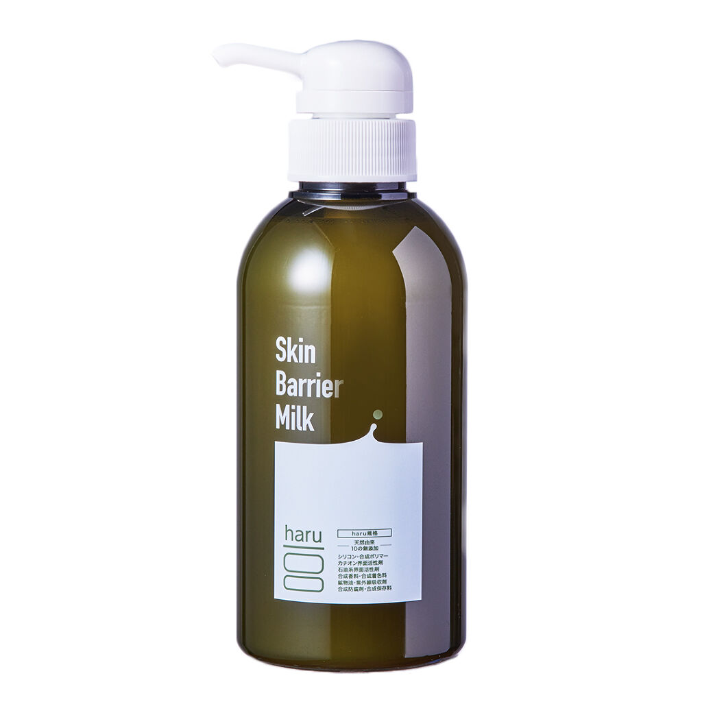 スキンバリアミルク / haru