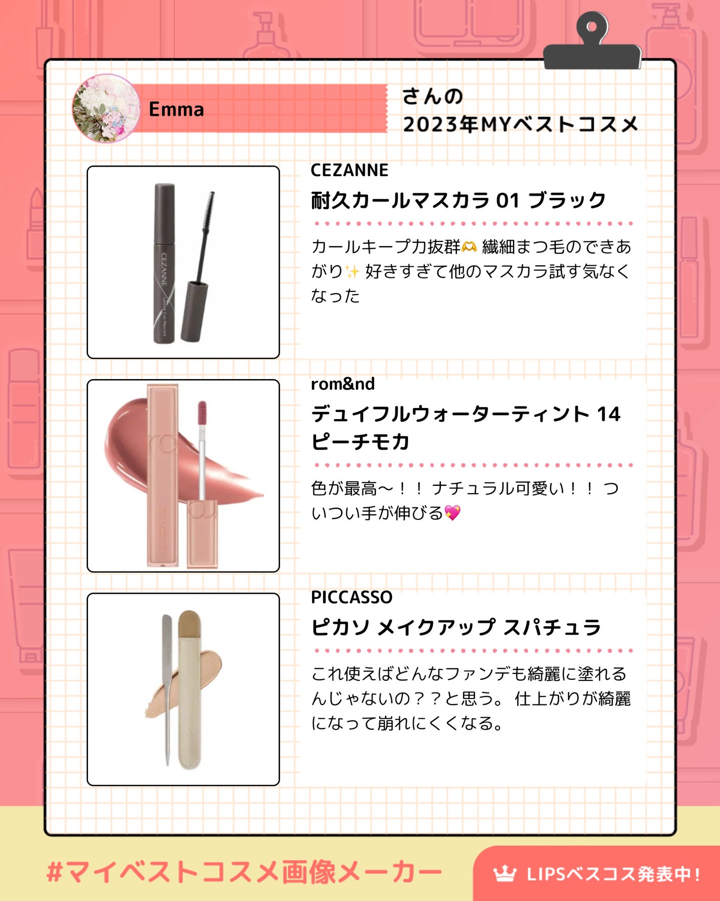 ユースキン/ユースキン/ボディクリームを使ったクチコミ(4枚目)