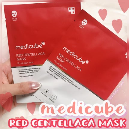 レッドシカマスクパック/MEDICUBE/シートマスク・パックを使ったクチコミ(1枚目)