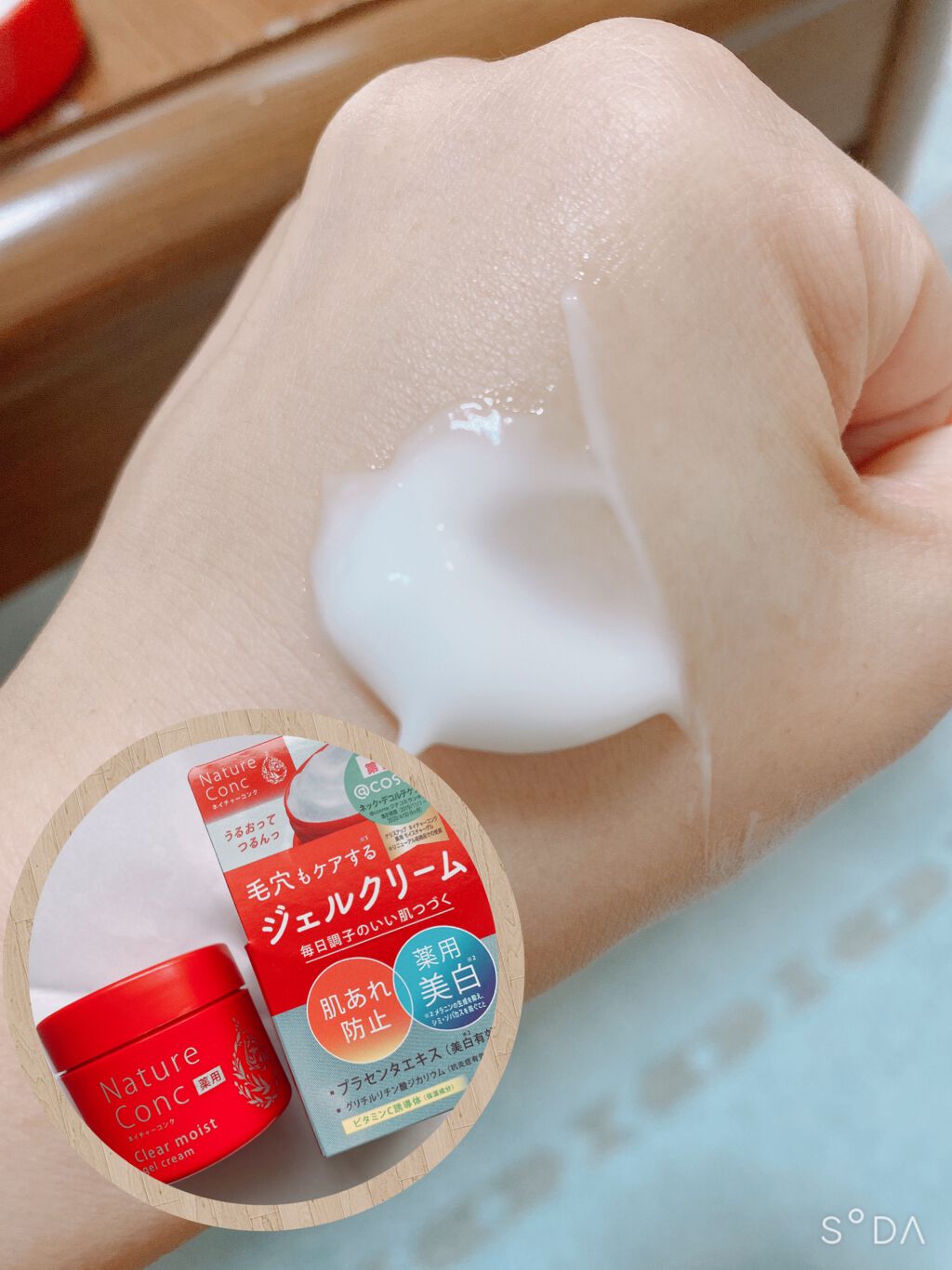 ネイチャーコンク 薬用クリアローション/ネイチャーコンク/拭き取り化粧水を使ったクチコミ(3枚目)