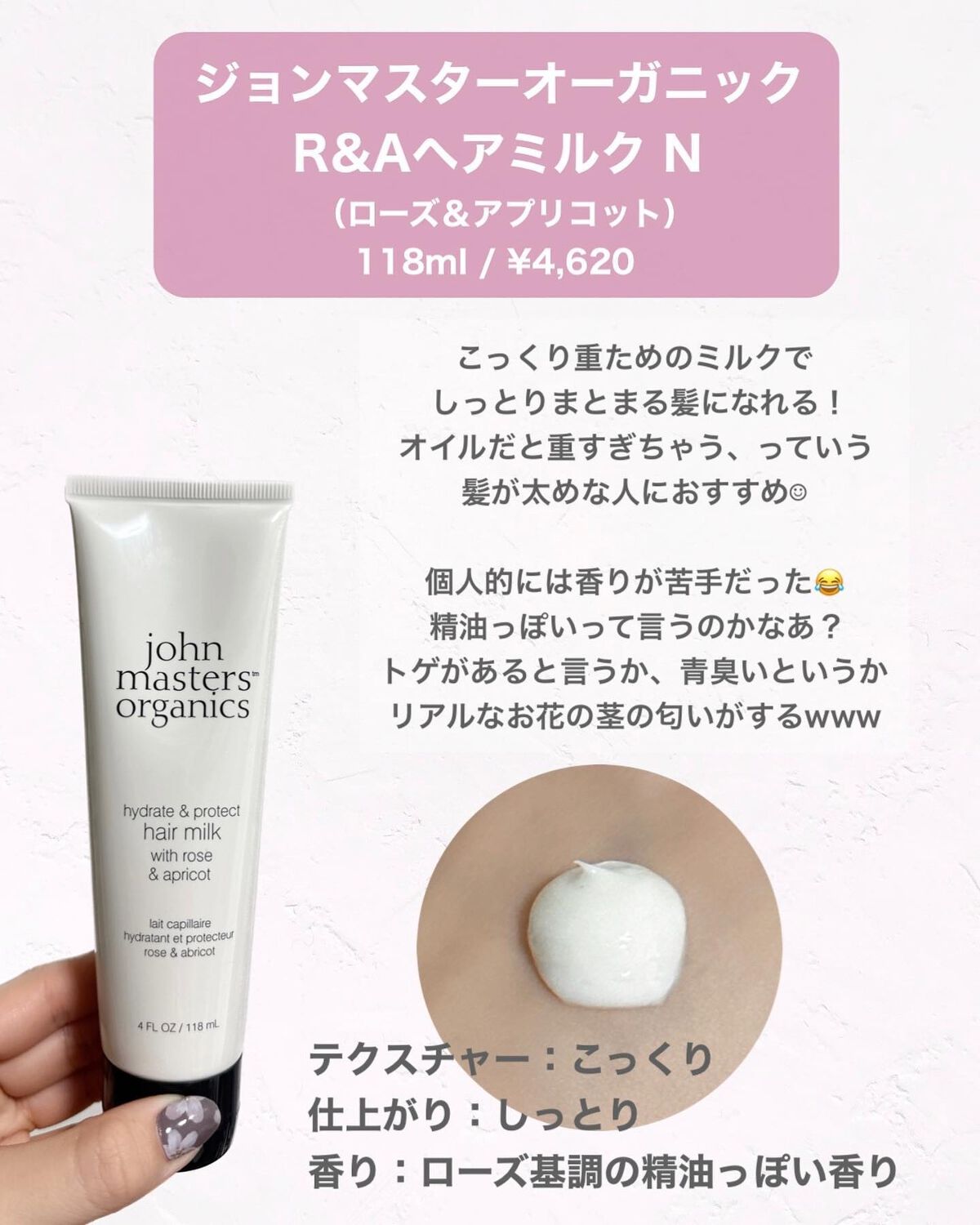 ヘアパック in ミスト/Daleaf/ヘアミルクを使ったクチコミ（3枚目）