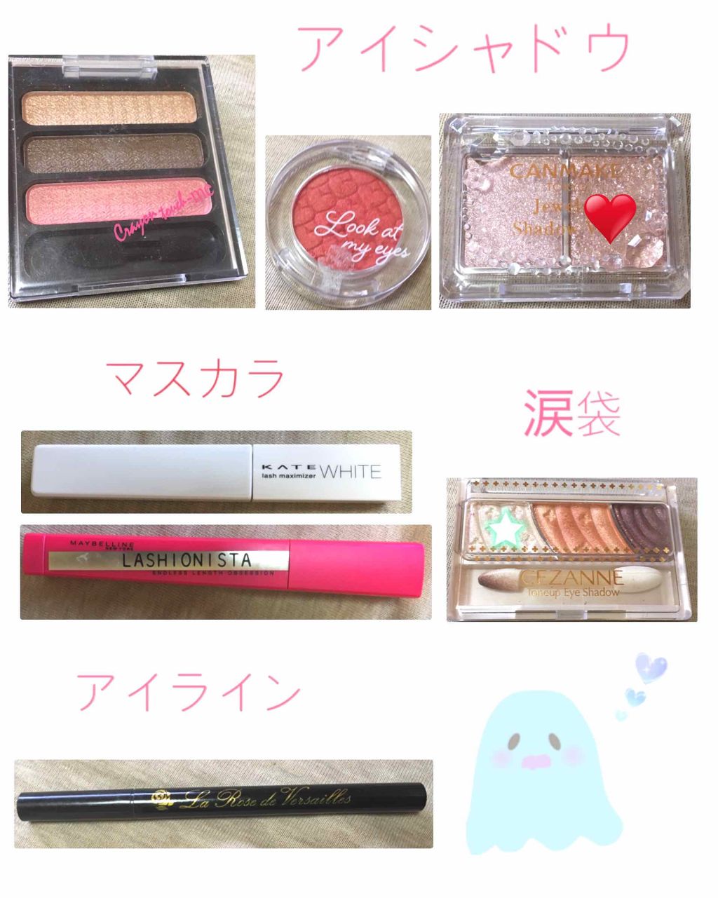 ルックアット マイアイズ/ETUDE/単色アイシャドウを使ったクチコミ(2枚目)