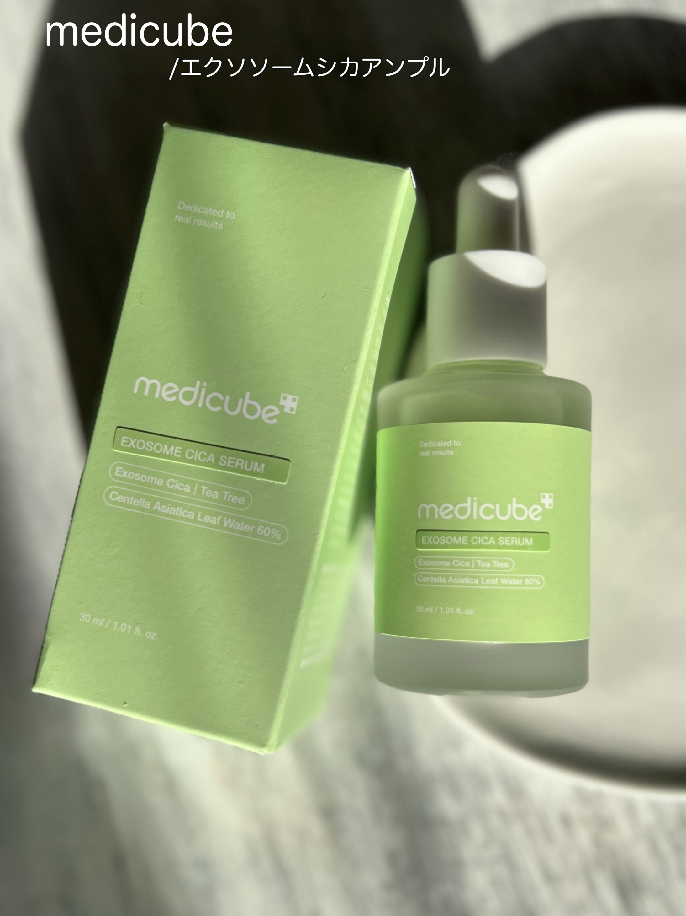 エクソソームシカ アンプル/MEDICUBE/美容液を使ったクチコミ（1枚目）