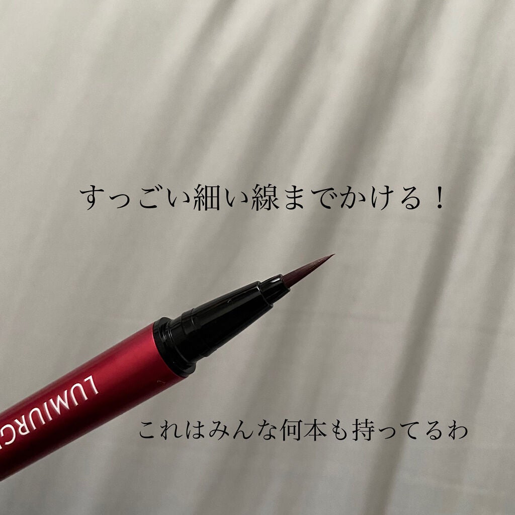 スキルレスライナー/LUMIURGLAS/リキッドアイライナーを使ったクチコミ(4枚目)