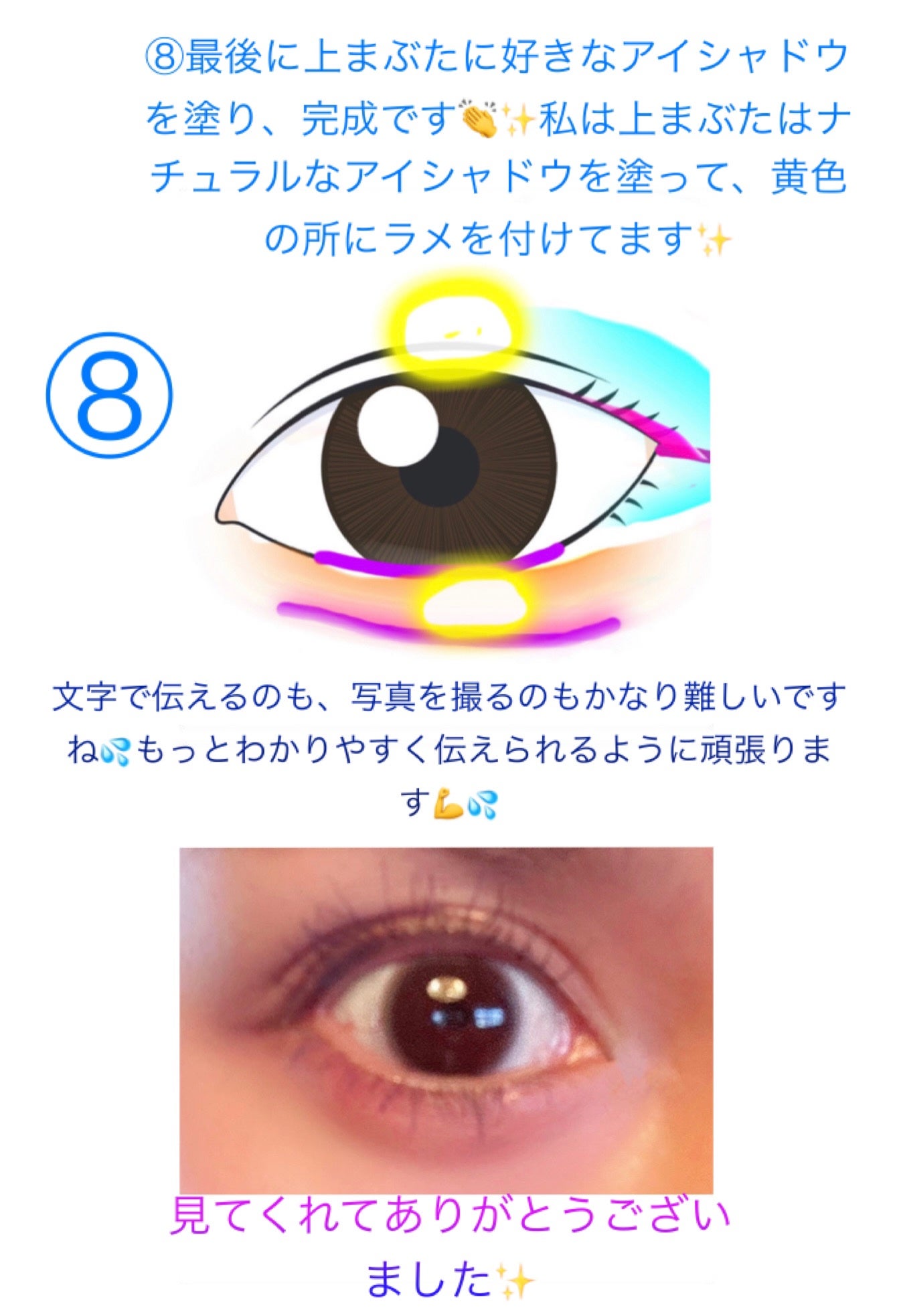 ブラーフィニシュシャドウパレット/Dinto/アイシャドウパレットを使ったクチコミ(6枚目)