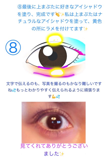 ブラーフィニシュシャドウパレット/Dinto/アイシャドウパレットを使ったクチコミ(6枚目)