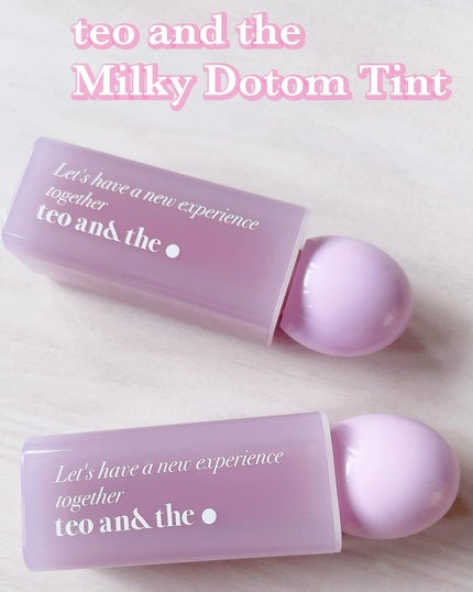 teo and the Milky Dotom Tint/タオアンダー/リップグロスを使ったクチコミ(1枚目)