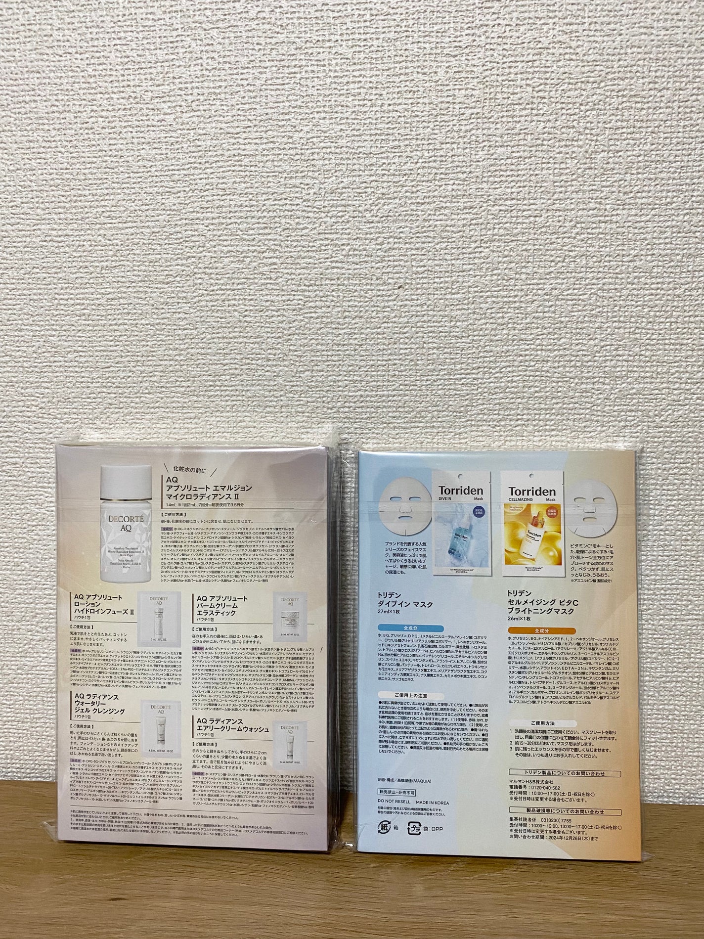 AQ エマルジョン/DECORTÉ/乳液を使ったクチコミ(3枚目)